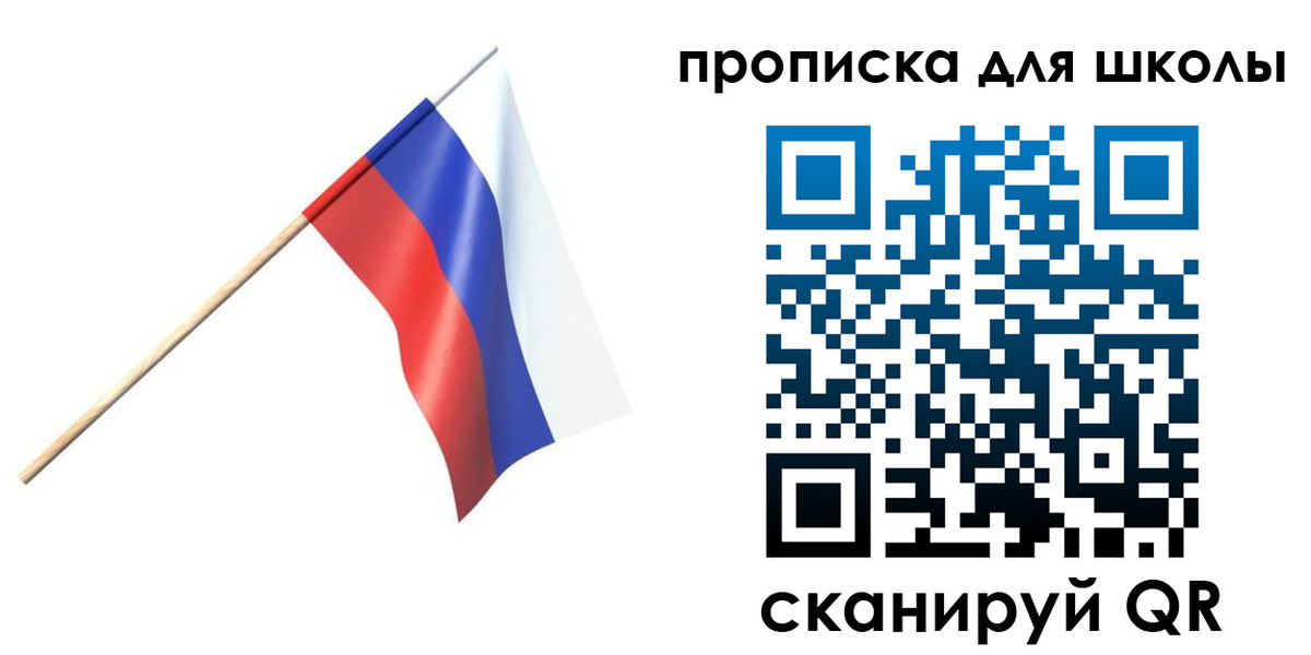 временная регистрация собственник в Дрезне
